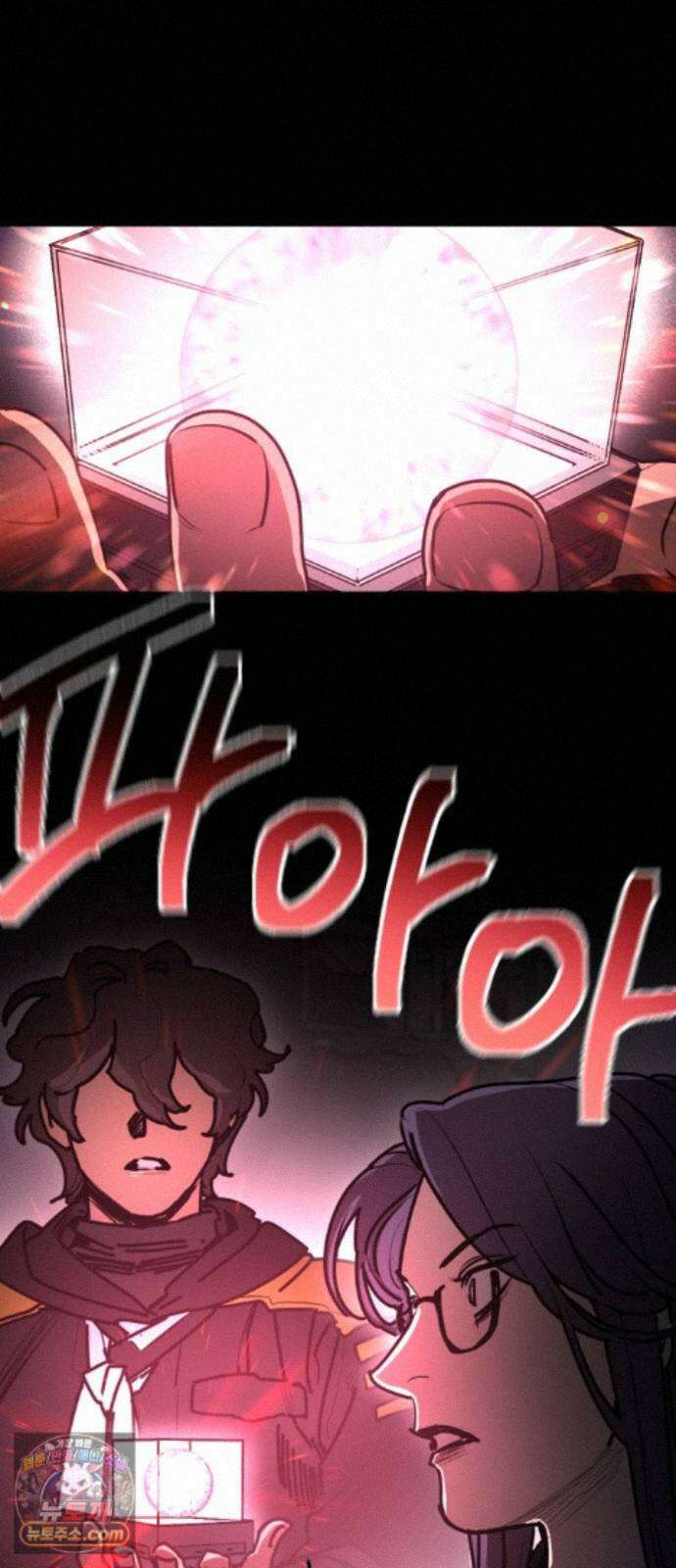 미로 인 메모리 76． 부산(12) 58
