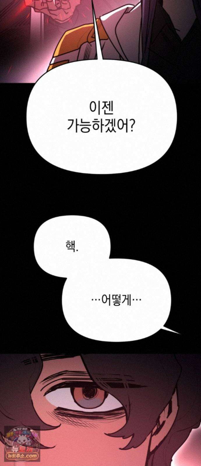 미로 인 메모리 76． 부산(12) 59