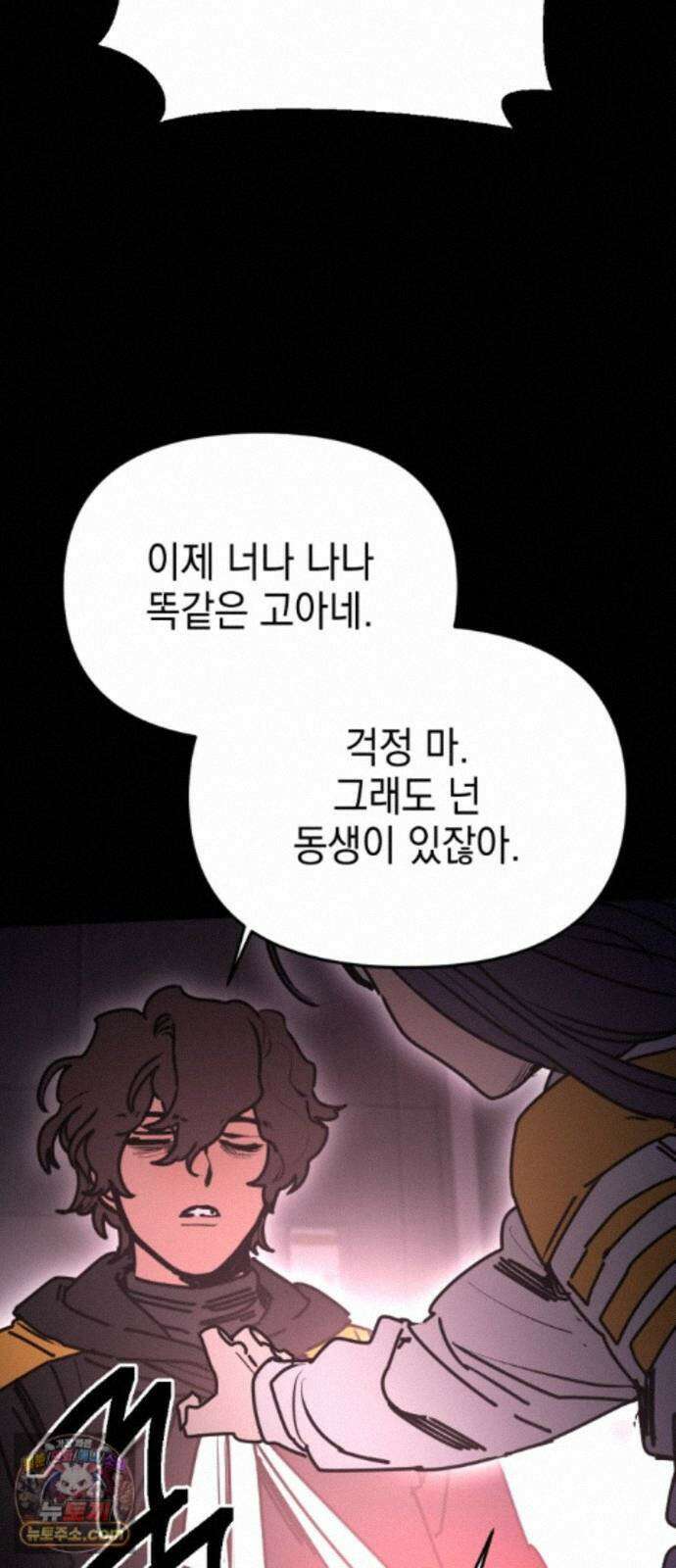 미로 인 메모리 76． 부산(12) 62