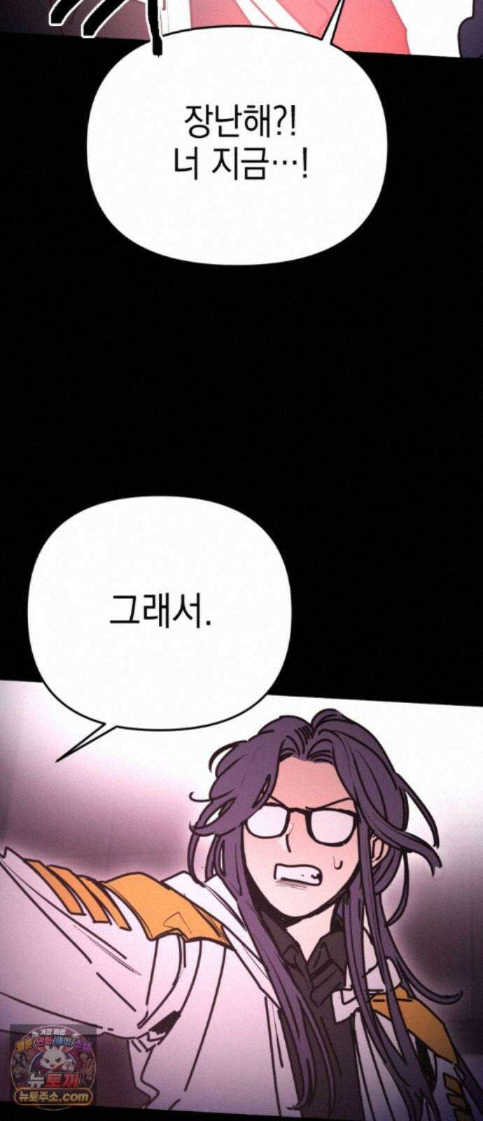 미로 인 메모리 76． 부산(12) 63
