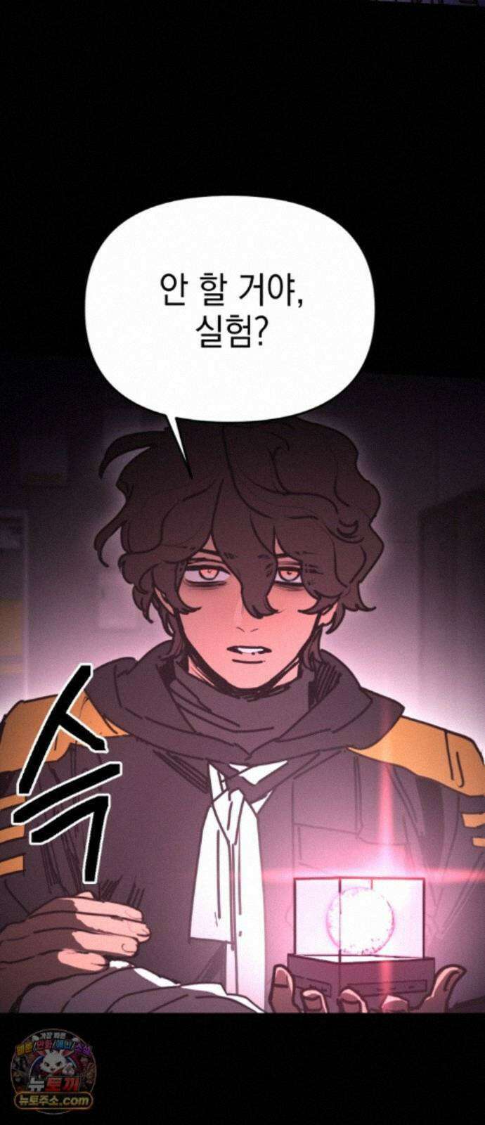 미로 인 메모리 76． 부산(12) 64