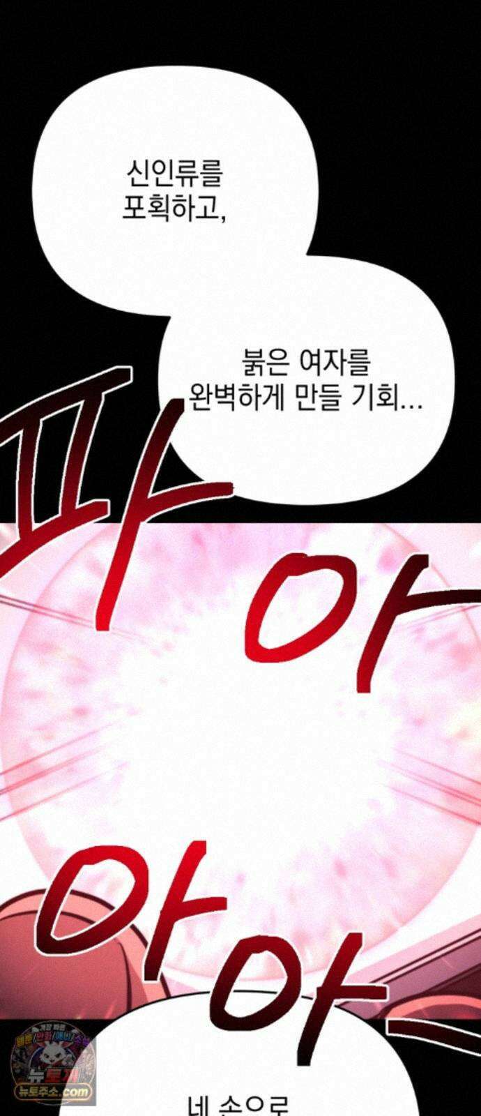 미로 인 메모리 76． 부산(12) 65