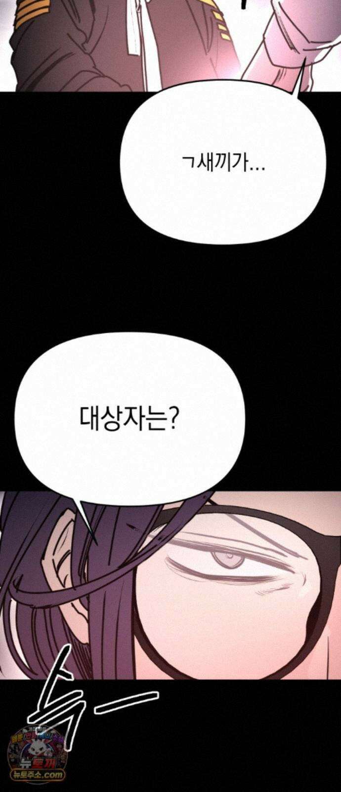 미로 인 메모리 76． 부산(12) 68