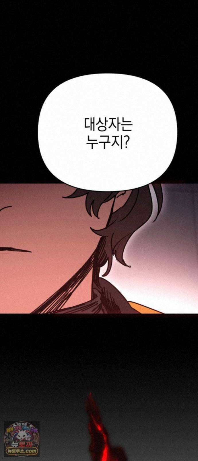 미로 인 메모리 76． 부산(12) 69