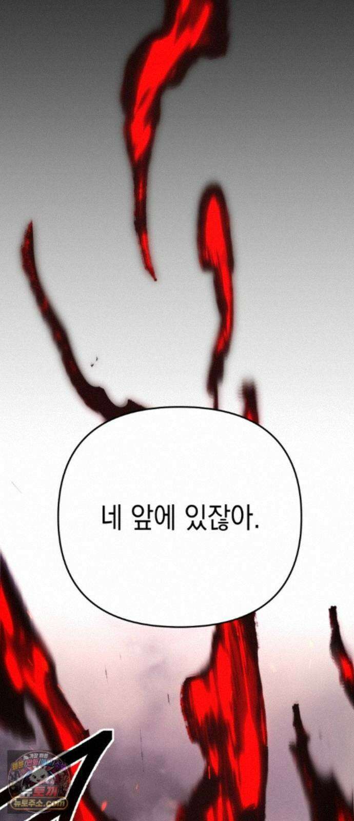 미로 인 메모리 76． 부산(12) 70