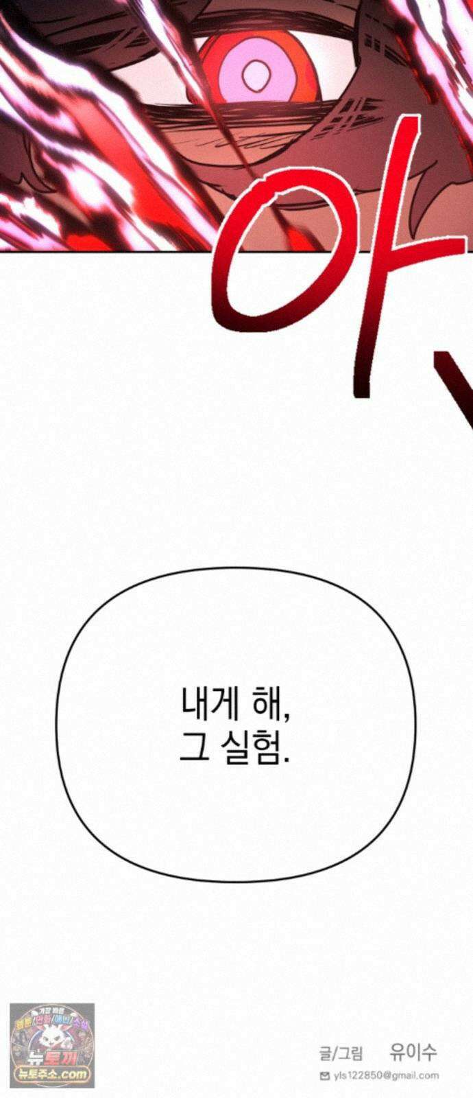 미로 인 메모리 76． 부산(12) 73