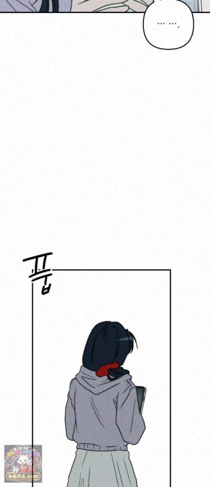 내가 싫어하는 남자친구 88화 11