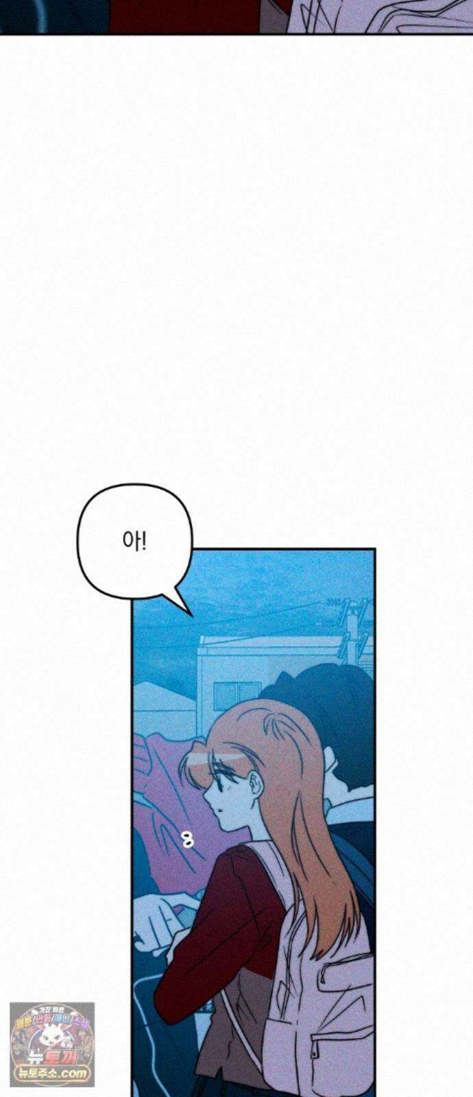 내가 싫어하는 남자친구 88화 50