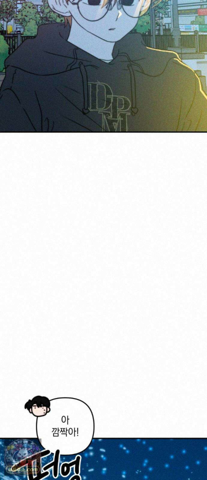 내가 싫어하는 남자친구 88화 54