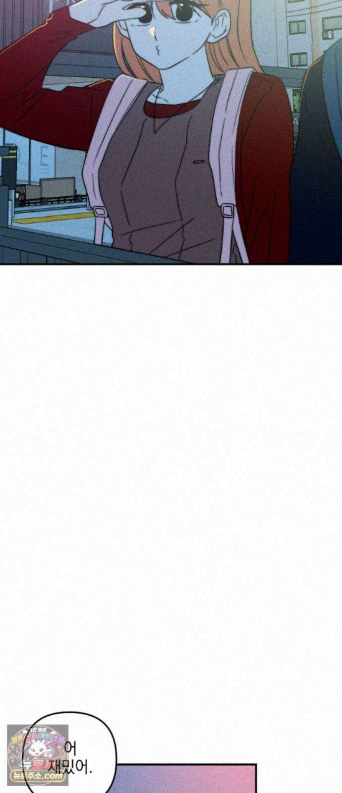 내가 싫어하는 남자친구 88화 61