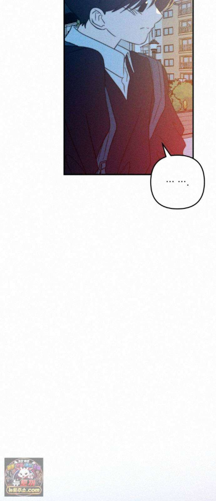 내가 싫어하는 남자친구 88화 63