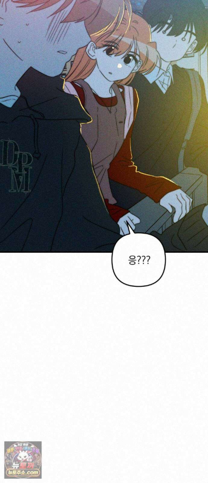 내가 싫어하는 남자친구 88화 67
