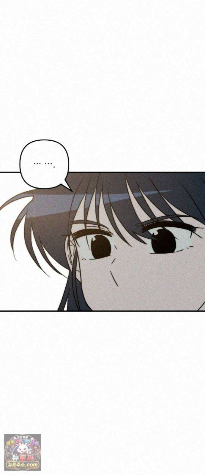 내가 싫어하는 남자친구 88화 88