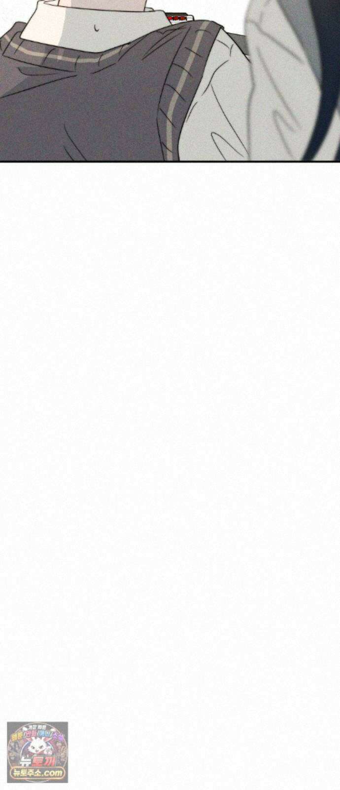 내가 싫어하는 남자친구 88화 98