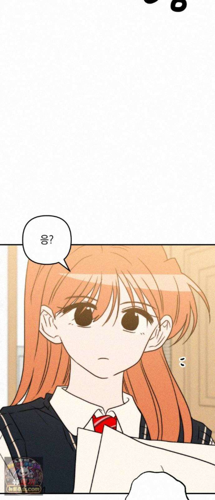 내가 싫어하는 남자친구 88화 100