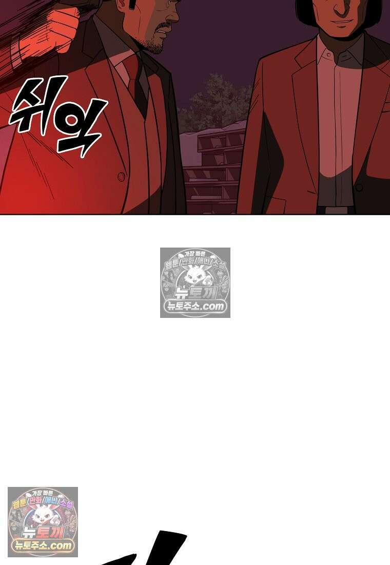 홍택의 반격 52화 10