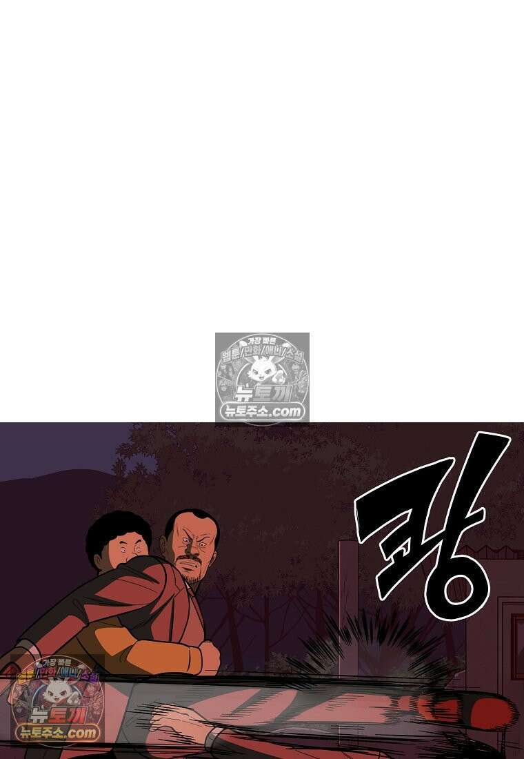 홍택의 반격 52화 20