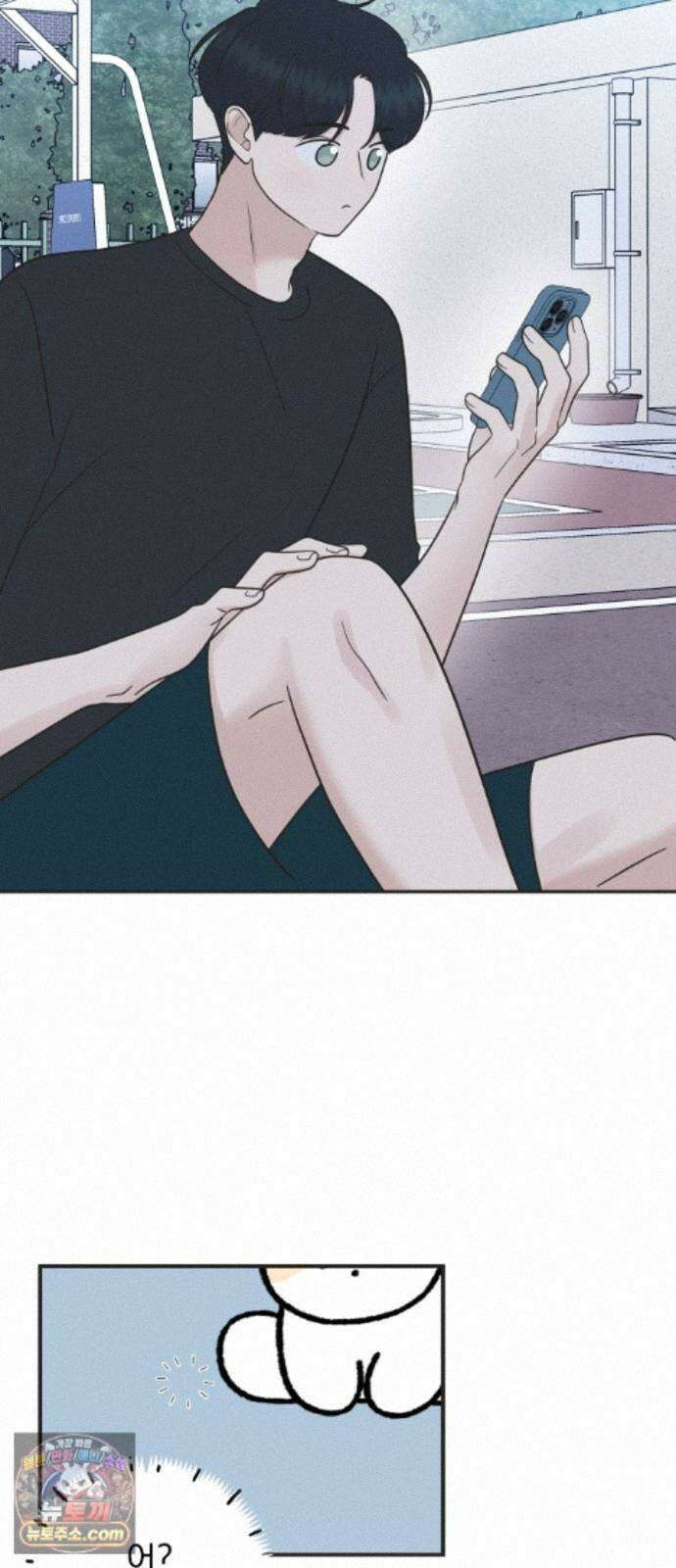 내 어디가 좋아? 42화 5