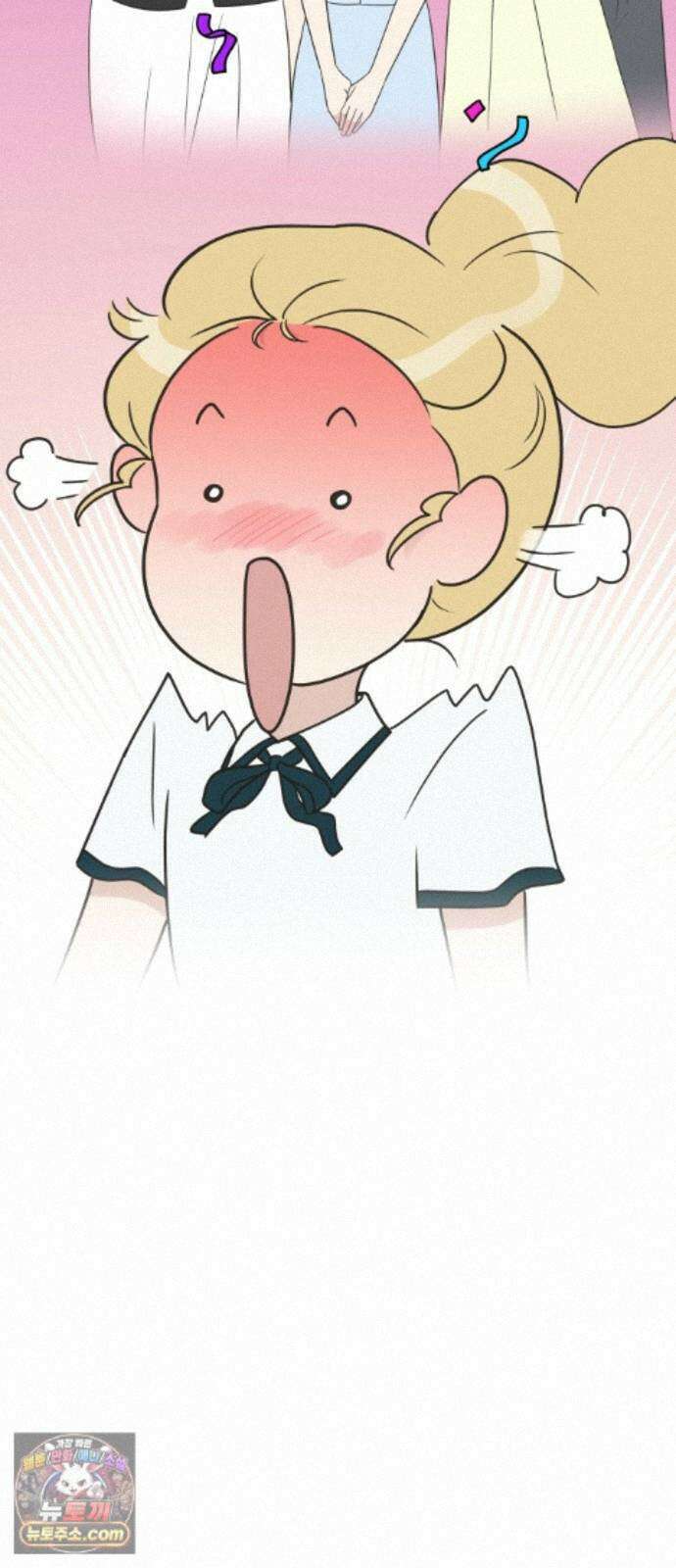 내 어디가 좋아? 42화 53