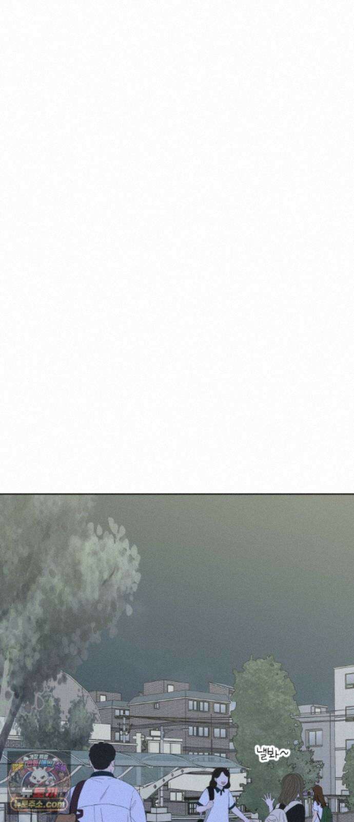 내 어디가 좋아? 42화 54