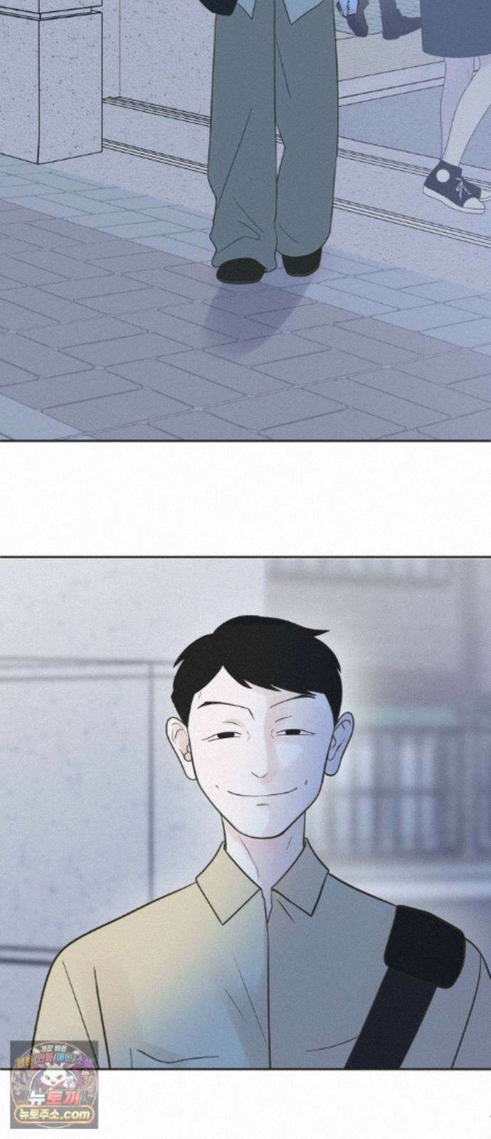 내 어디가 좋아? 42화 62