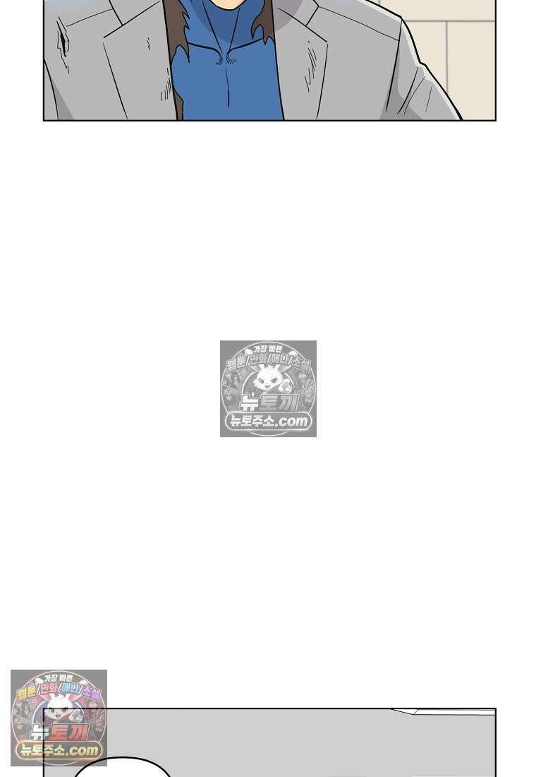 홍택의 반격 62화 6