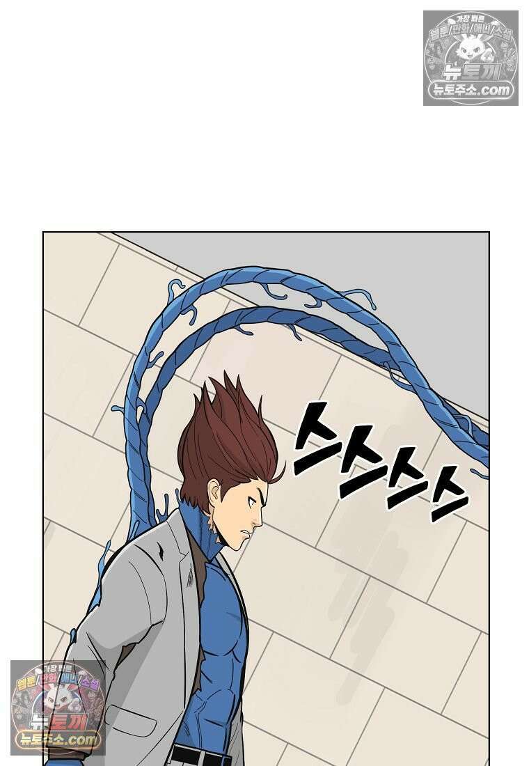 홍택의 반격 62화 9