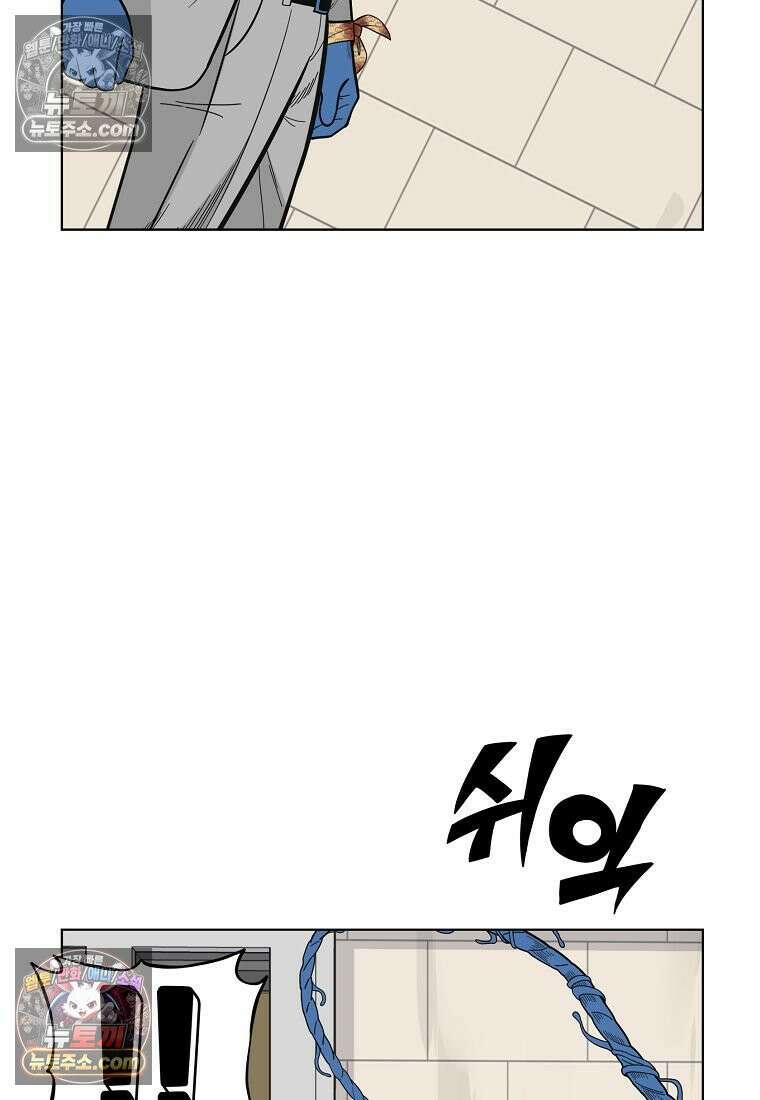 홍택의 반격 62화 10