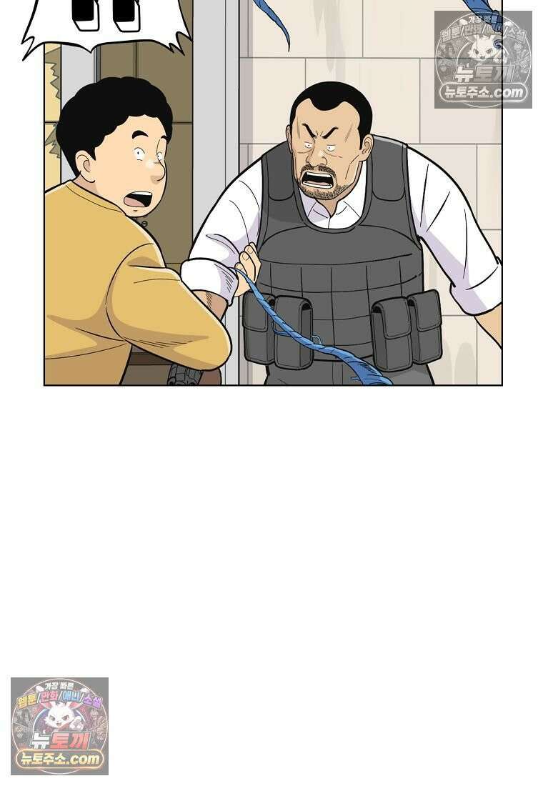 홍택의 반격 62화 11