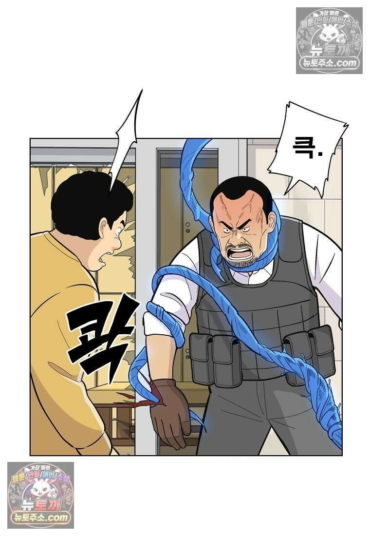 홍택의 반격 62화 12