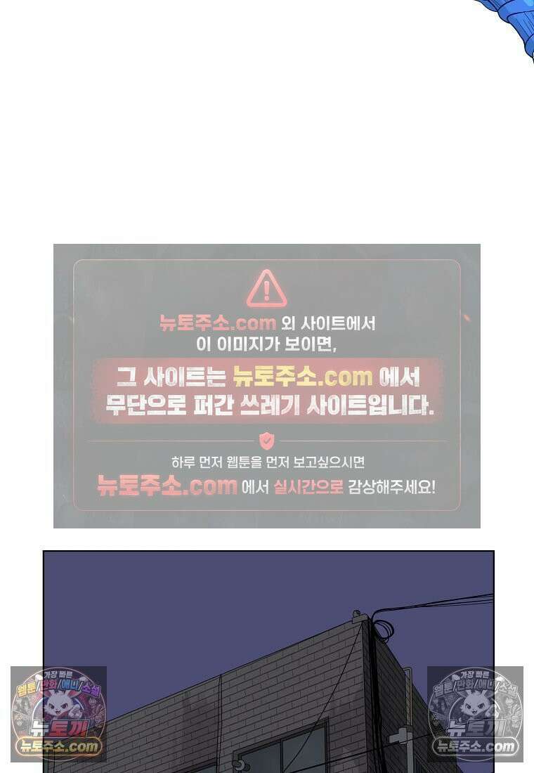 홍택의 반격 62화 17