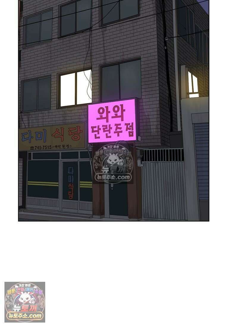 홍택의 반격 62화 18