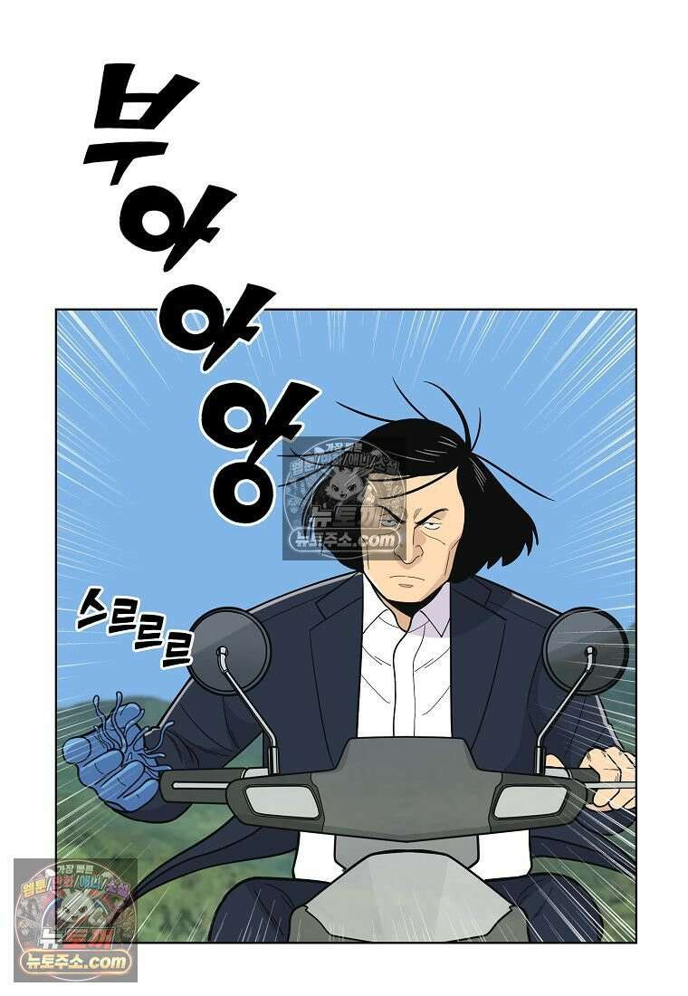 홍택의 반격 67화 4