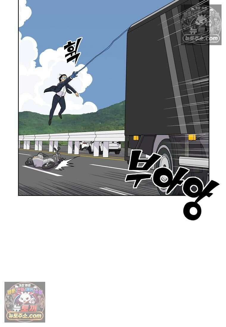 홍택의 반격 67화 16