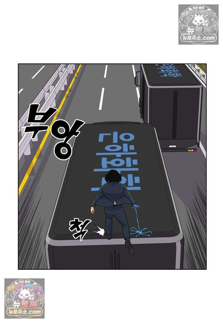 홍택의 반격 67화 17