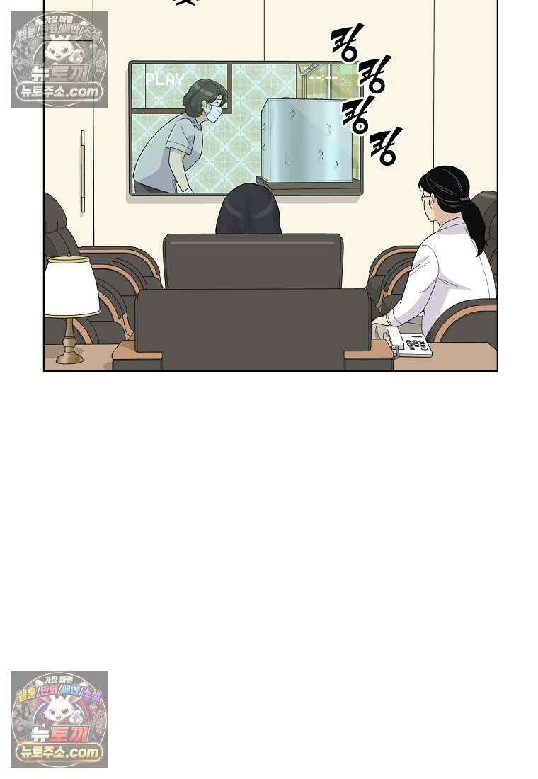 홍택의 반격 67화 20