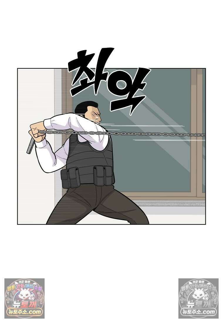 홍택의 반격 77화 6