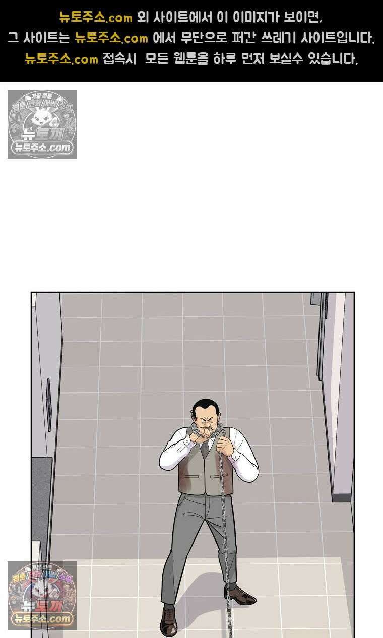 홍택의 반격 77화 7