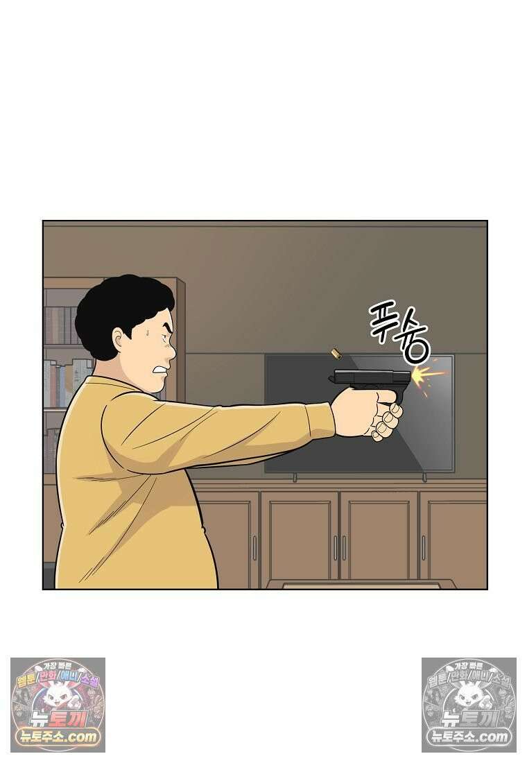 홍택의 반격 77화 12