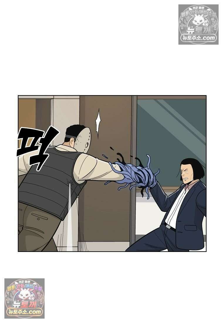 홍택의 반격 77화 13