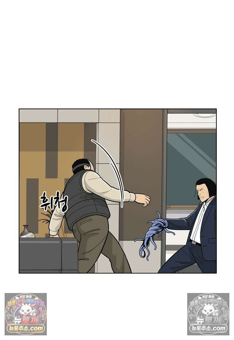 홍택의 반격 77화 14