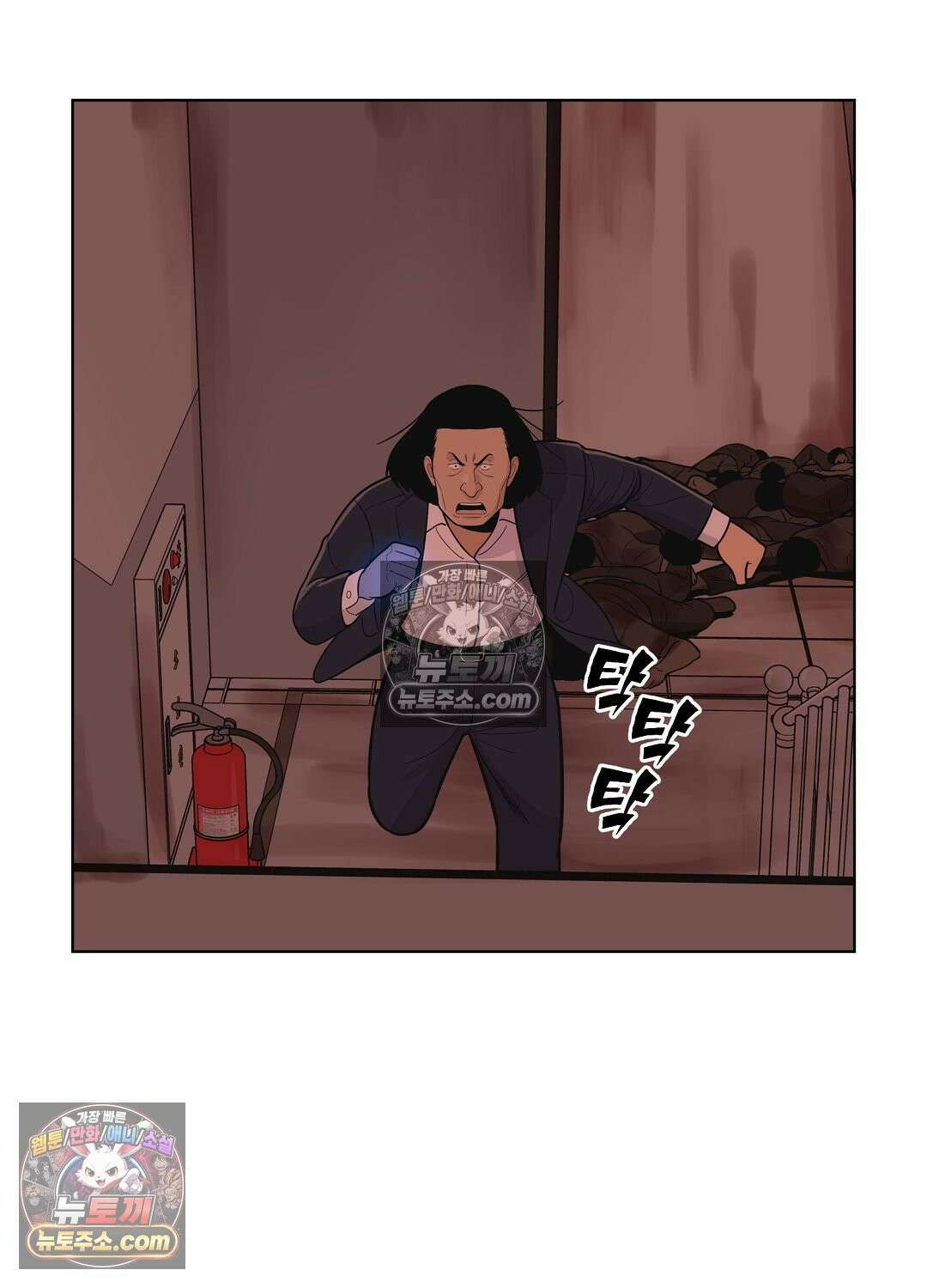 홍택의 반격 85화 12