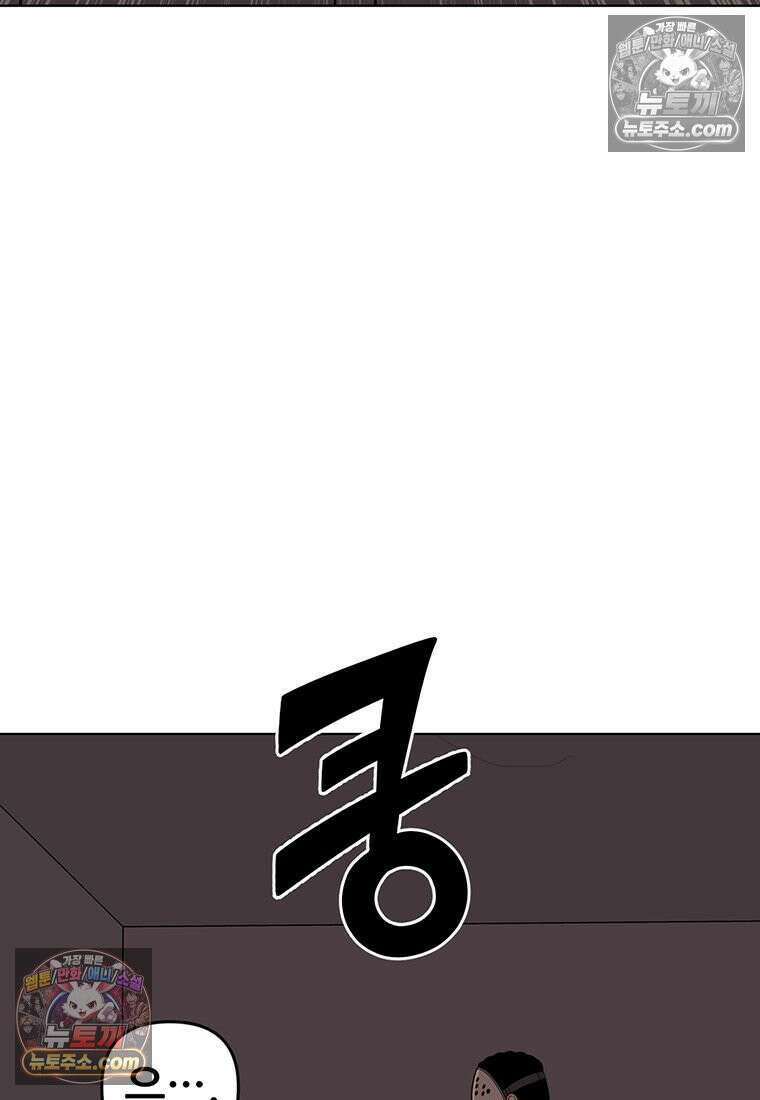 홍택의 반격 100화 13