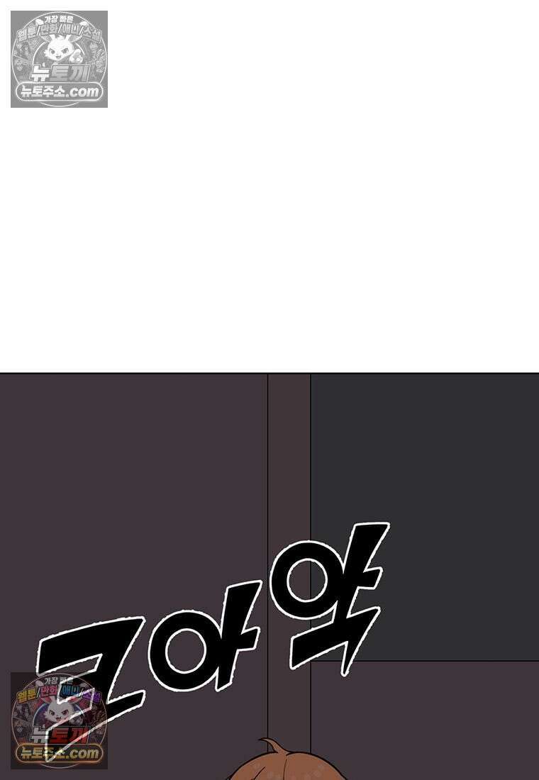홍택의 반격 100화 15