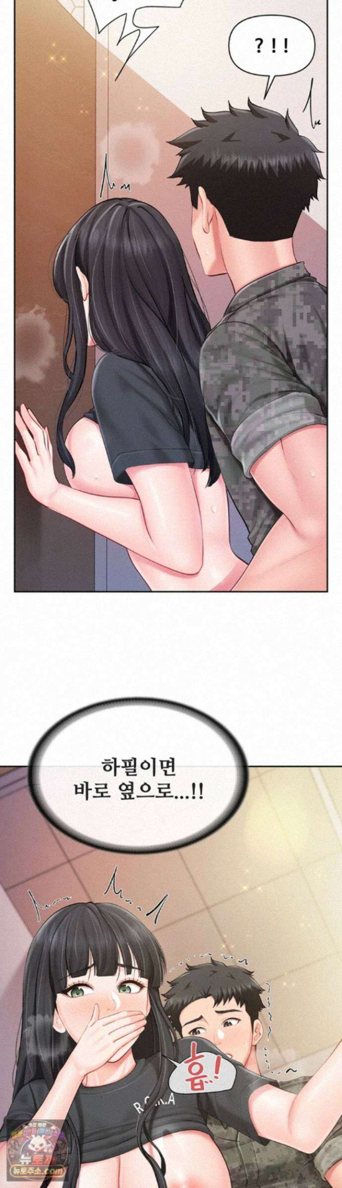 부대에 남군이 나 혼자 65화 - 부대의 은밀한 비밀을 알게 된 신병 2