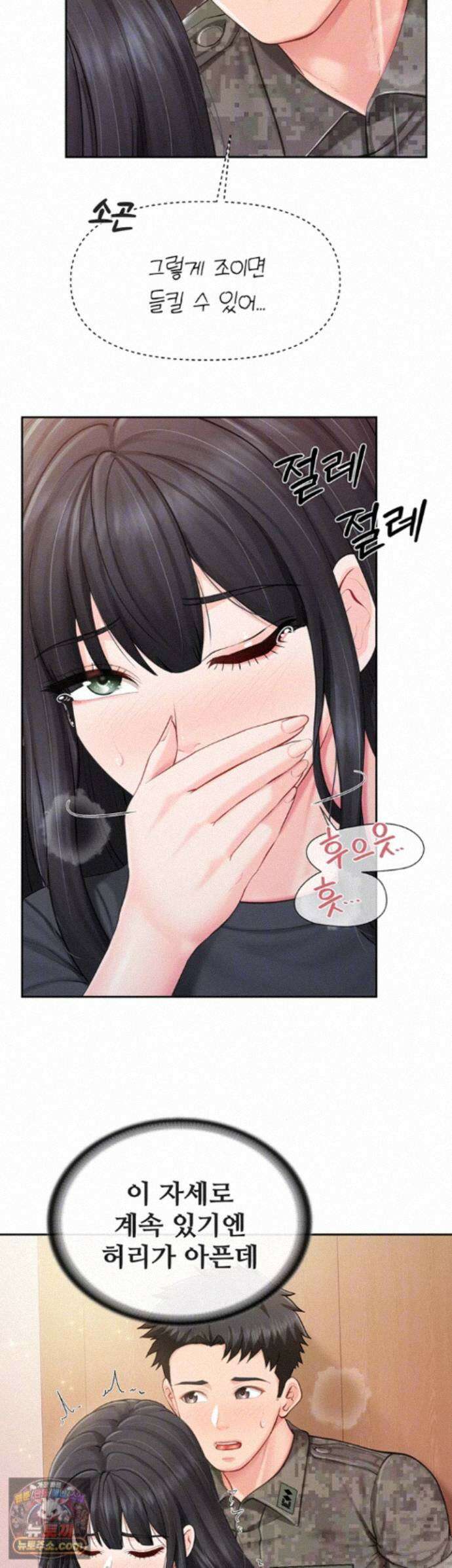 부대에 남군이 나 혼자 65화 - 부대의 은밀한 비밀을 알게 된 신병 6