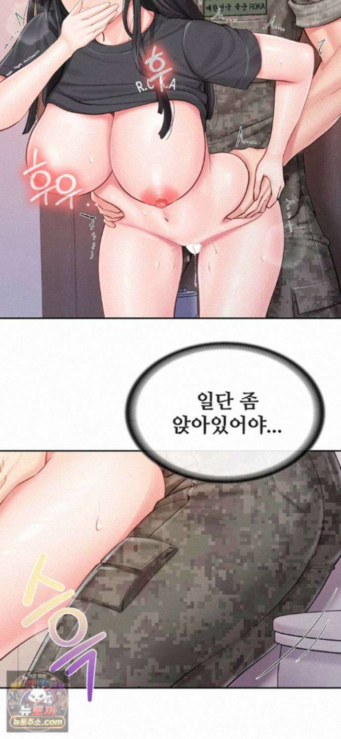 부대에 남군이 나 혼자 65화 - 부대의 은밀한 비밀을 알게 된 신병 7