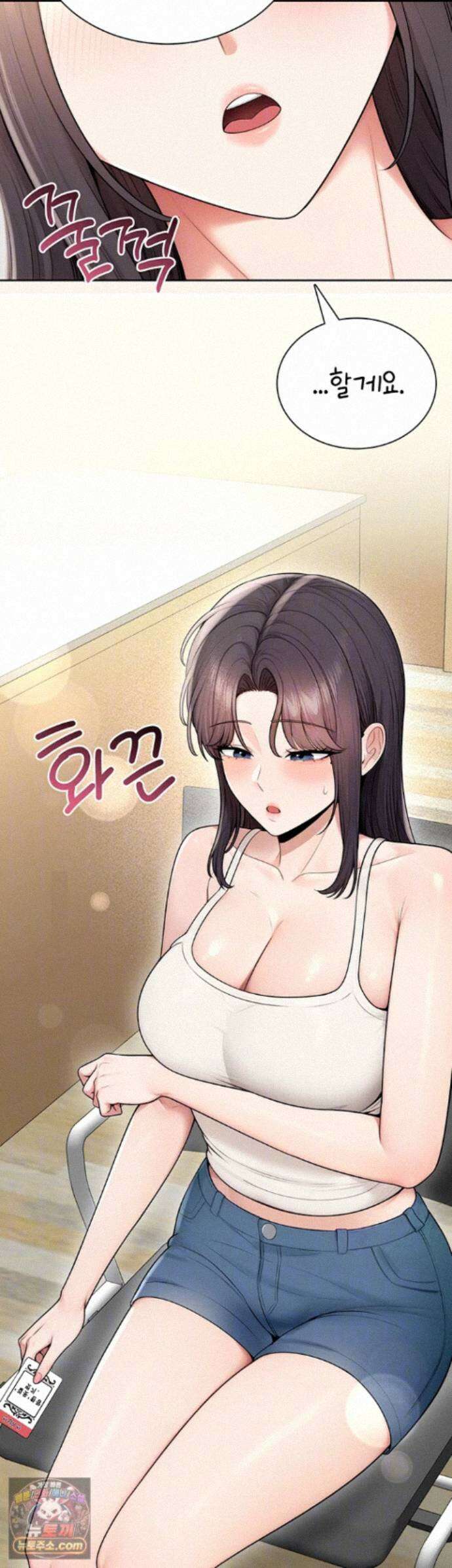 야한여자 42화 - 선배들 앞에서 보이는 혀를 섞는 수위게임 7