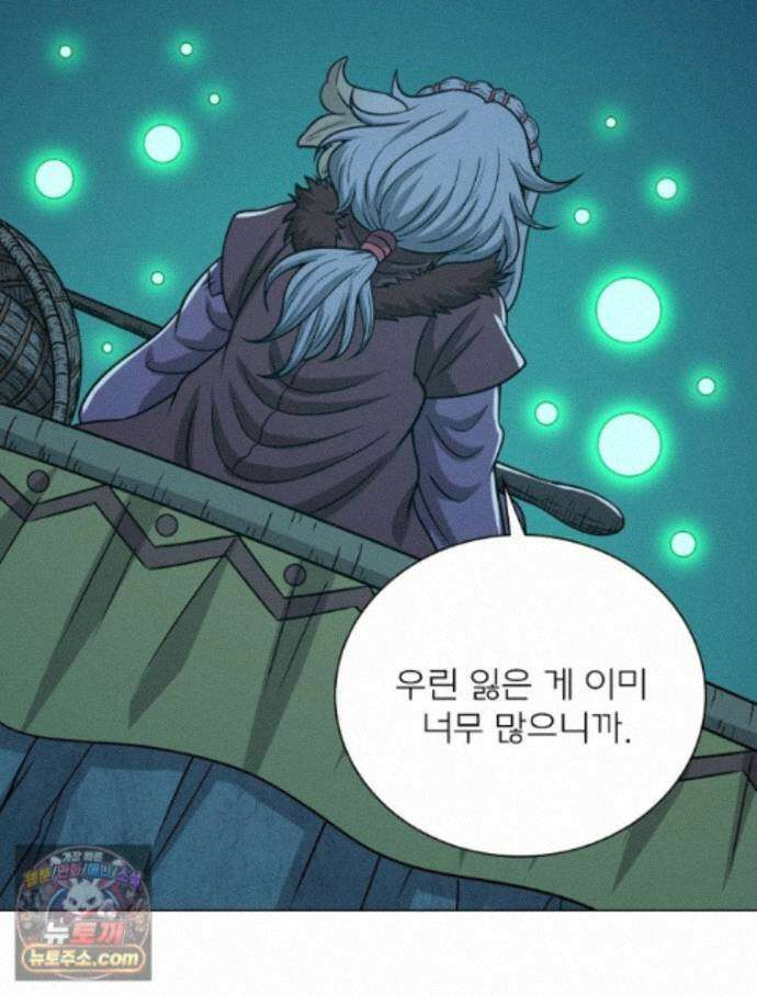 신으로 태어났습니다 694화 15