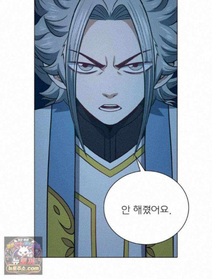 신으로 태어났습니다 694화 20